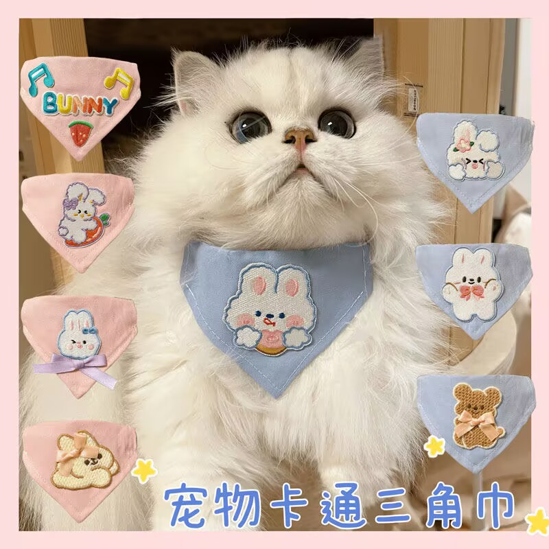 Pet Supplies For Dogs - 猫と犬用のペットよだれかけ、かわいい万能唾液拭き、三角拭き、首輪、小型犬用よだれかけ、ペット用品