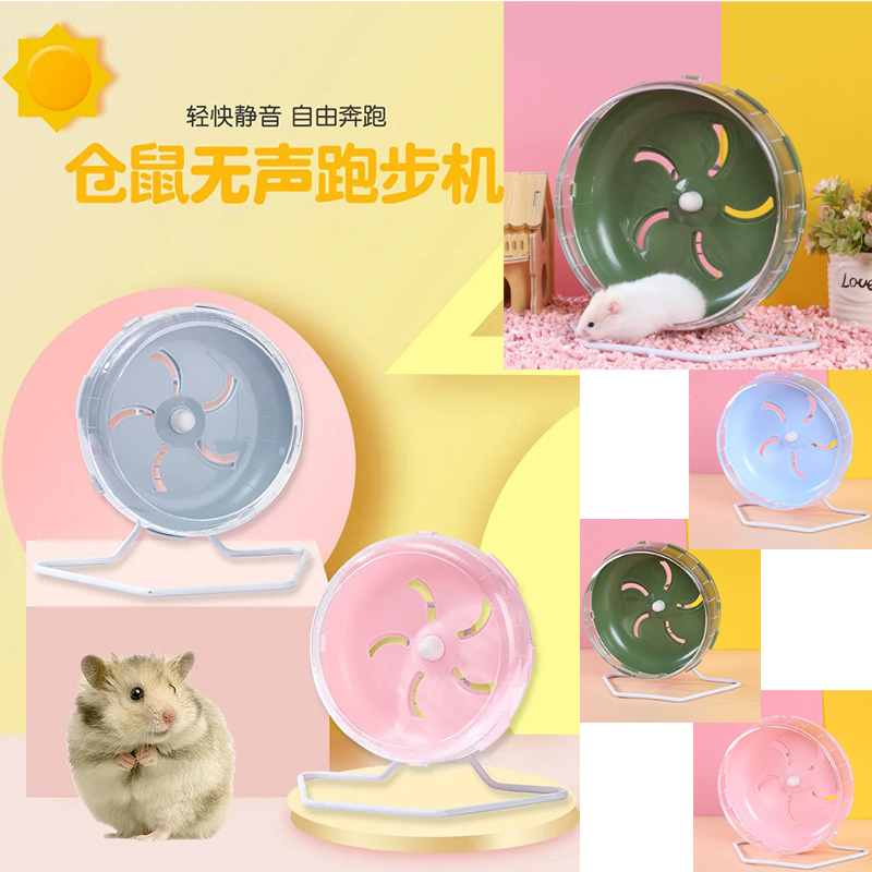 Hamster Cage Wheel - 滑り止めのサイレントハムスターホイール,ケージに掛けることができ,スポーツや遊びのおもちゃ,サポートアクセサリー