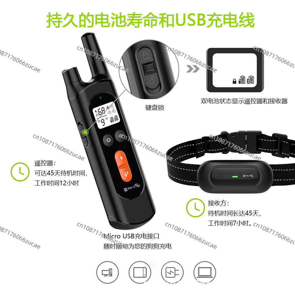 ペット用インテリジェントドッグトレーナー、電気ショックリモコ - Pet Supplies For Dogs のレビューと価格