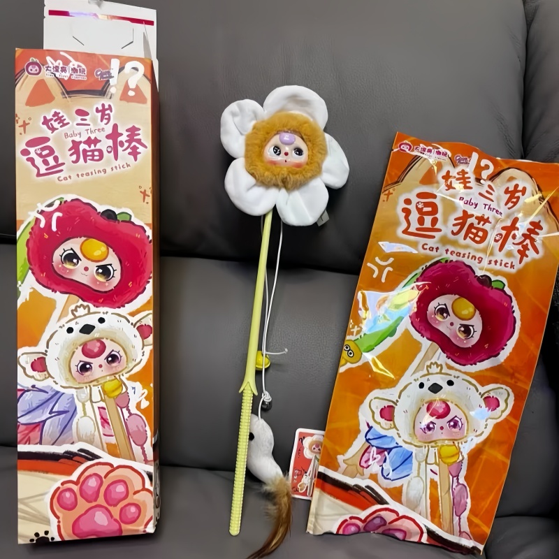 新しい赤ちゃん猫用おもちゃ、三匹の猫をからかう棒、ブラインド - Interactive Cat Toy のレビューと価格