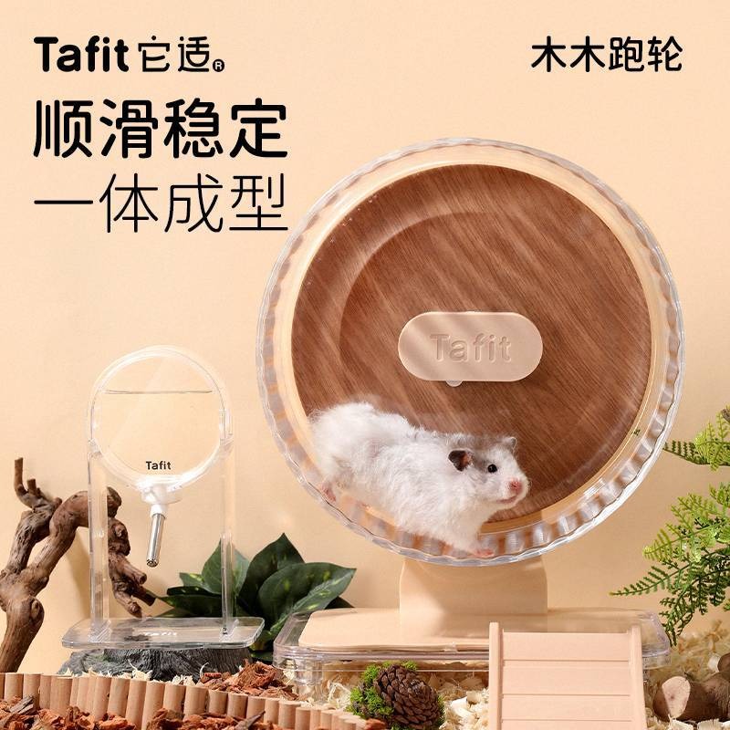 静音透明ハムスターランニングホイール運動玩具ドワーフシリアン - Hamster Cage Wheel のレビューと価格